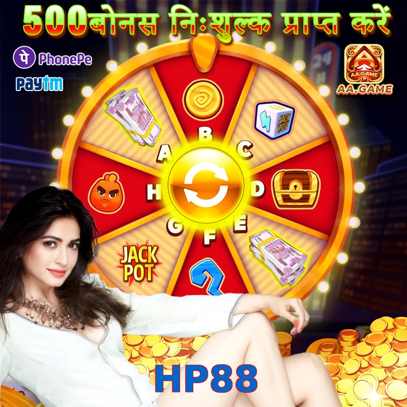 HP88