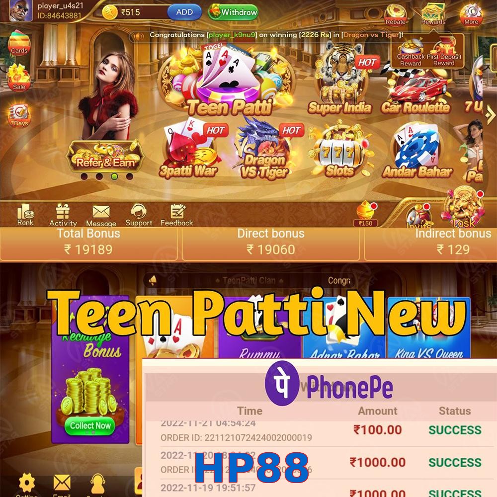 HP88